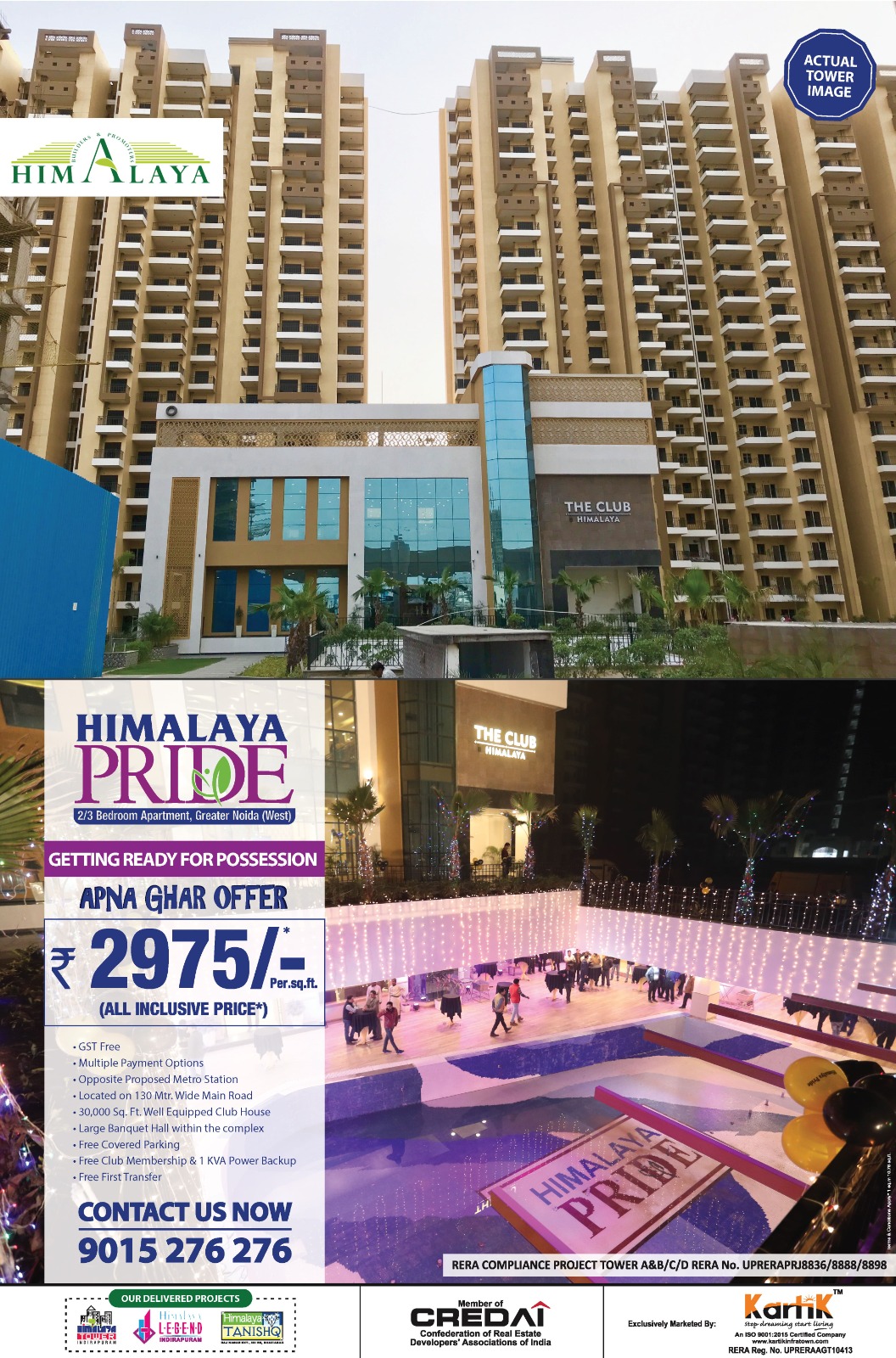 The Himalaya group: News Paper Ad 1